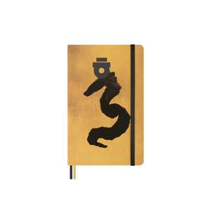 Moleskine Ltd. Ed. Year of the Dragon Large Ruled Hardcover Notebook: Ahn Sang-Soo de Moleskine