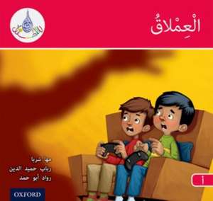 The Arabic Club Readers: Red A: The Giant de Maha Sharba