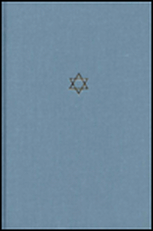 The Talmud of the Land of Israel, Volume 17: Sukkah de Jacob Neusner