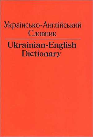 Ukrainian-English Dictionary de C.H. Andrusyshen