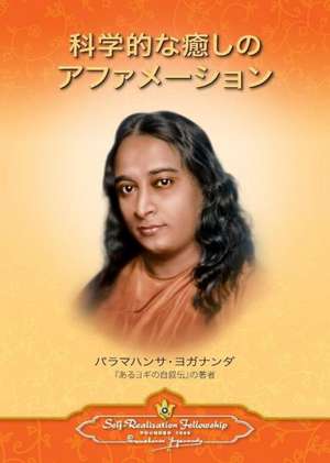 Scientific Healing Affirmations (Japanese) de Paramahansa Yogananda