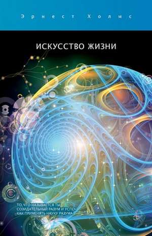 &#1048;&#1089;&#1082;&#1091;&#1089;&#1089;&#1090;&#1074;&#1086; &#1078;&#1080;&#1079;&#1085;&#1080; / The Art of Life de Ernest S. Holmes