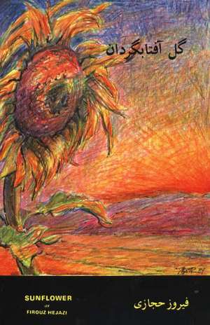 Sunflower de Firouz Hejazi