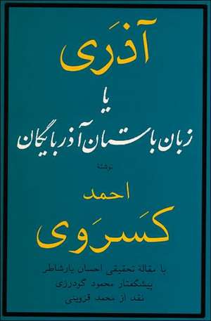 Azari, Ya Zaban Bastan Azarbaygan: Azari : Or the National Language of Azarbaijan de Ahmad Kasravi