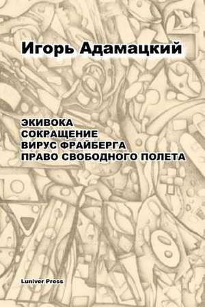 Ekivoka. Sokraschenije. Virus Frajberga. Pravo Svobodnogo Poliota. de Igor Adamatzky