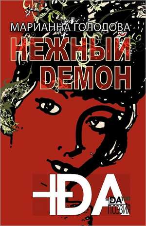 +Da Top * Poetry * Gentle Demon * Russian Edition: Issue 1 de Marianna Golodova