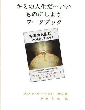 Personal Futures Workbook (Japanese): Make It a Good One! de Verne Wheelwright Ph. D.