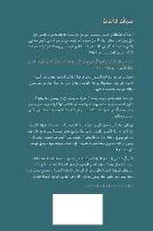 ضَمانُنا للأبدية de Love God Greatly