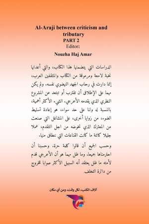 الأعرجي بين نقده ورفده - الجزء الثاني de &