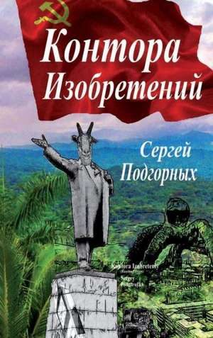 Kontora Izobreteniy (Russian Edition) de Sergey Podgornykh