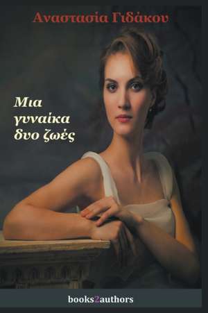Μια γυναίκα δυο ζωές de &