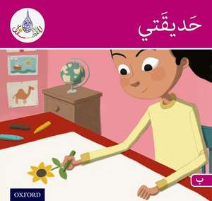 The Arabic Club Readers: Pink Band B: My Garden de Rabab Hamiduddin