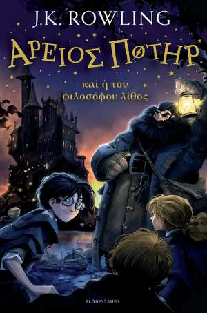 Harry Potter and the Philosopher's Stone (Ancient Greek) de J. K. Rowling