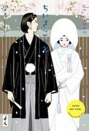 Chiisakobee Volume 4 de Minetarô Mochizuki