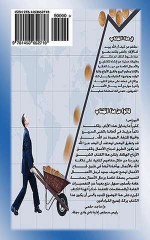 A Businessman... New Concepts de Samer S. Gayed