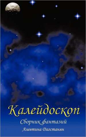 Kareudockon / Kaleidoscope de Alevtina Dagstanyan