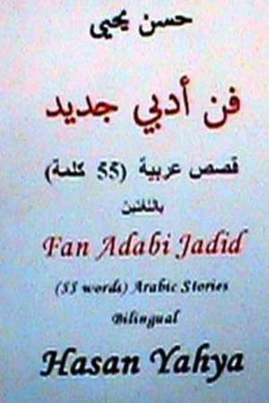 Fan Arabi Jadid (55 Words) Arabic Stories-Bilingual: Is It Possible or Just a Dream? de Hasan Yahya