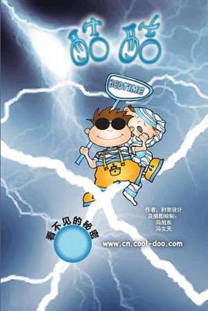 Cool-Doo (Chinese Version) de Xudong (Peter) Feng