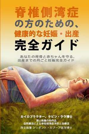 An Essential Guide for Scoliosis and a Healthy Pregnancy (Japanese Edition) de Kevin Lau