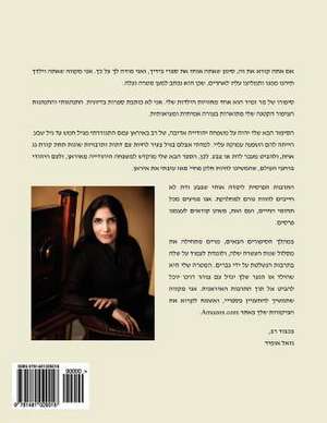 Mr. Nighthingale (Hebrew Edition) de Ghazal Omid