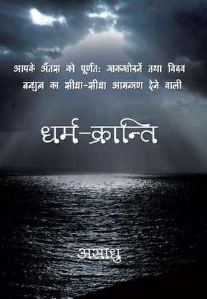 Dharm-Kranti de Asaadhu