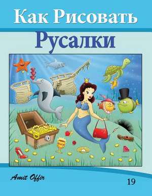 How to Draw the Little Mermaid (Russian Edition) de Amit Offir