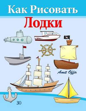 How to Draw Ships and Boats (Russian Edition) de Amit Offir