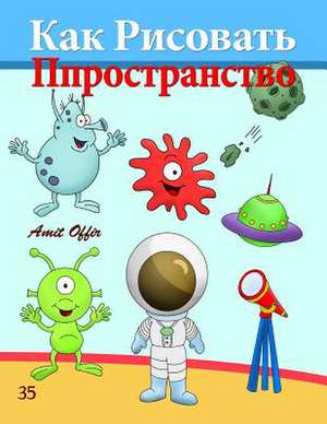 How to Draw Space (Russian Edition) de Amit Offir