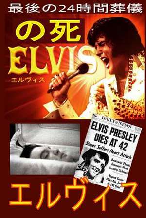 The Death of Elvis Top Secret - Japan Translation de Elvis Friend