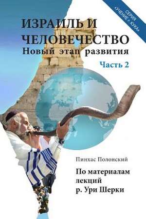 Israel and Humanity. Part 2 de Dr Pinchas Polonsky