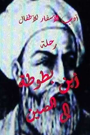 Adabul Asfar Rihlat Ibn Battutah Ila Al Seen de Hasan Yahya