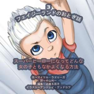 The Phasieland Fairy Tales - 3 (Japanese Edition) de Michael Raduga