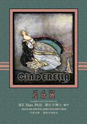 Cinderella (Simplified Chinese) de H. y. Xiao Phd