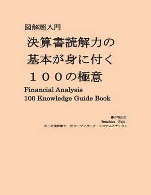 Financial Analysis Knowledge Guide Book de Tomohisa Fujii