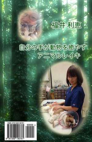 Animal Reiki Therapy (B & W) de Rie Fukui