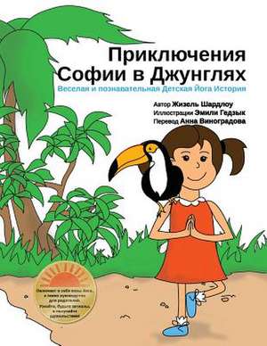 Sophia's Jungle Adventure (Russian) de Giselle Shardlow