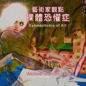 Gymnophobia of Art de Michael Andrew Law