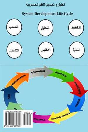 A Brief Introduction to System Analysis & Design (in Arabic) de Ashraf Anwar