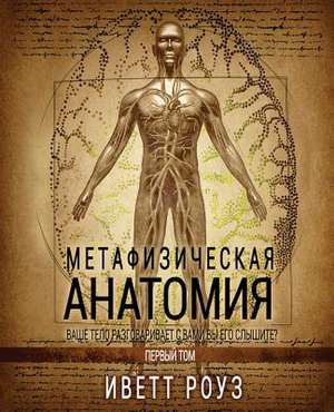 Metaphysical Anatomy Volume 1 Russian Version de Evette Rose