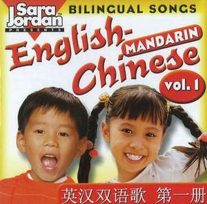 Bilingual Songs: English-Mandarin de Theresa Shyu