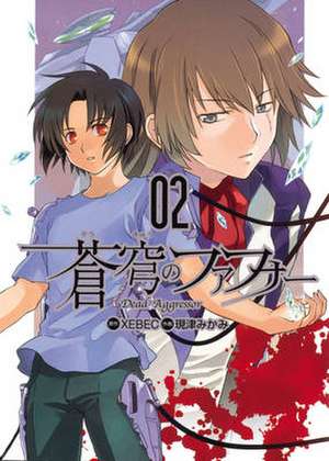 Fafner: Dead Aggressor, Volume 2 de Xebec