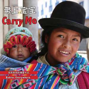 Carry Me (Chinese/English de Star Bright Books