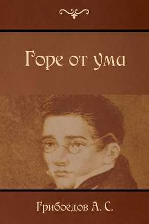 Горе от ума de &