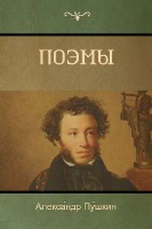 &#1055;&#1086;&#1101;&#1084;&#1099; (Poems) de 1055;&1091;&769;&1096;&1082;&1080