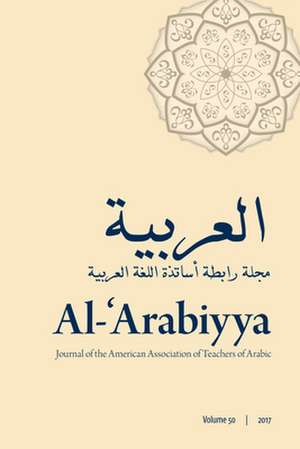 AL ARABIYYAVOL 50