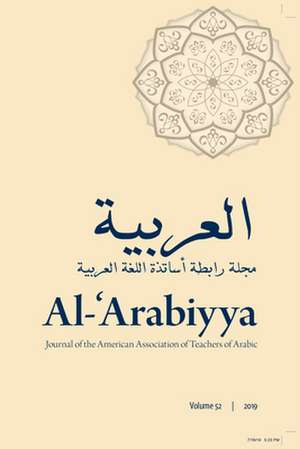 AL-ARABIYYA JOURNAL AMERICAN ASSOCIAP