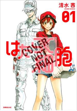 Cells At Work! 1 de Akane Shimizu