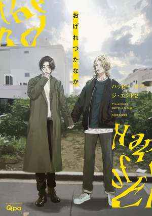 Happy of the End, Vol 2 de Ogeretsu Tanaka