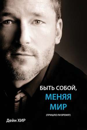 &#1041;&#1067;&#1058;&#1068; &#1057;&#1054;&#1041;&#1054;&#1049;, &#1052;&#1045;&#1053;&#1071;&#1071; &#1052;&#1048;&#1056; (Being You Russian) de Dain Heer