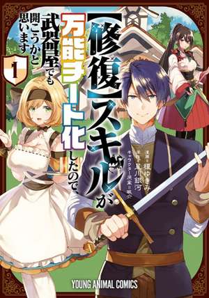 My [Repair] Skill Became a Versatile Cheat, So I Think I'll Open a Weapon Shop (Manga) Vol. 1 de Ginga Hoshikawa